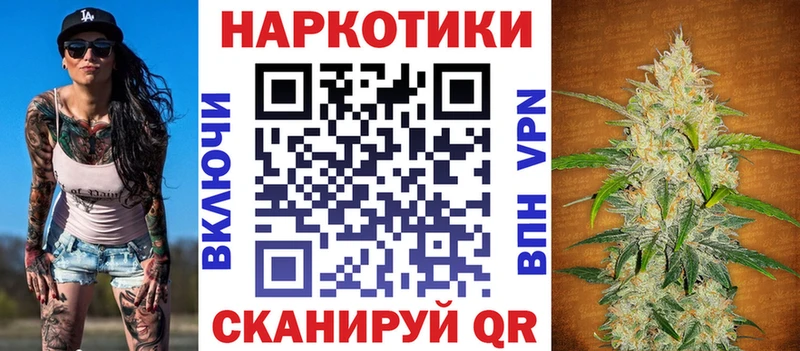 Продажа наркотиков Рязань Конопля  Амфетамин  ГАШ  Мефедрон  Cocaine 