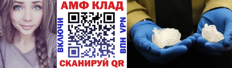 как найти наркотики  Рязань  АМФ Premium 