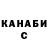 ТГК Wax tpampouk