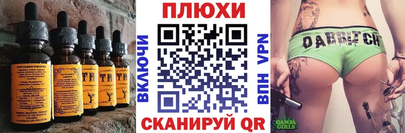 магазин  наркотиков  Рязань  Еда ТГК марихуана 