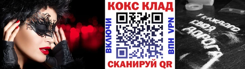 Cocaine Боливия  маркетплейс какой сайт  Рязань  blacksprut маркетплейс 