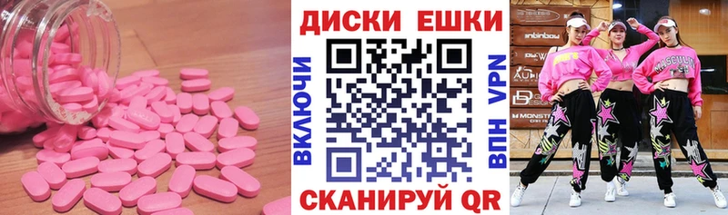 Экстази 280мг  Рязань 