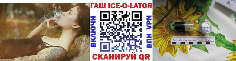 ссылка на мегу зеркало  Рязань  ГАШ убойный  закладки 