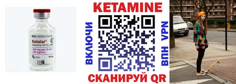 Кетамин ketamine  закладки  Рязань 
