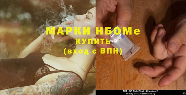 гашишное масло Балабаново