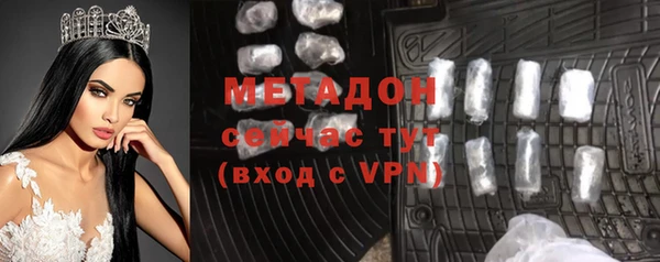 гашишное масло Балабаново