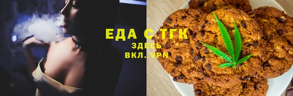 гашишное масло Балабаново