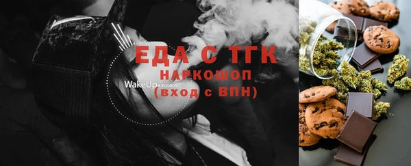 ПСИЛОЦИБИНОВЫЕ ГРИБЫ Баксан