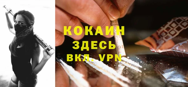COCAINE Балахна