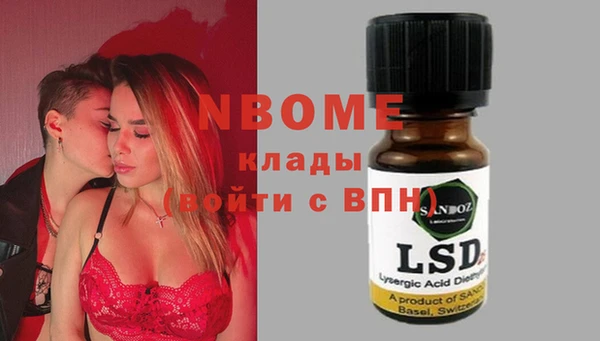 гашишное масло Балабаново