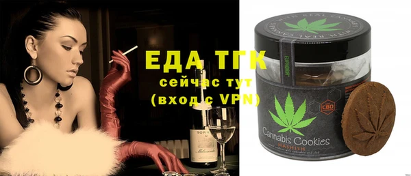 ПСИЛОЦИБИНОВЫЕ ГРИБЫ Баксан