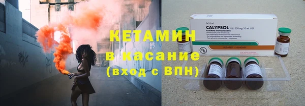 COCAINE Балахна