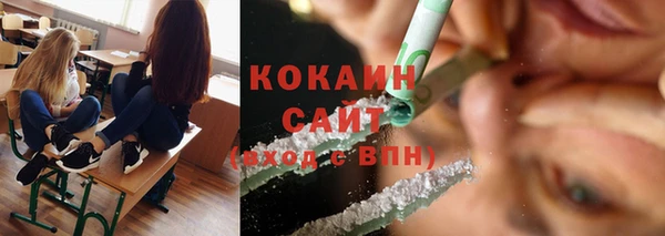 COCAINE Балахна