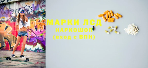 ПСИЛОЦИБИНОВЫЕ ГРИБЫ Баксан