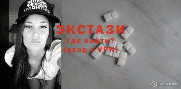 ПСИЛОЦИБИНОВЫЕ ГРИБЫ Баксан