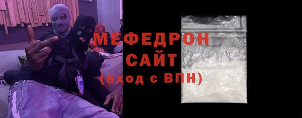 COCAINE Балахна