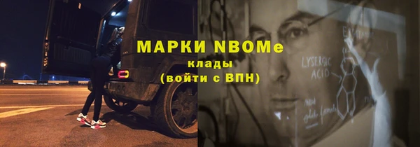 COCAINE Балахна