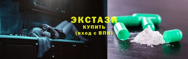 гашишное масло Балабаново
