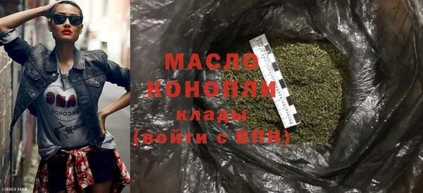 гашишное масло Балабаново