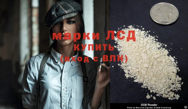 гашишное масло Балабаново