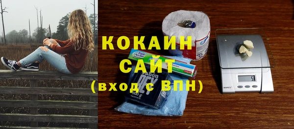 гашишное масло Балабаново