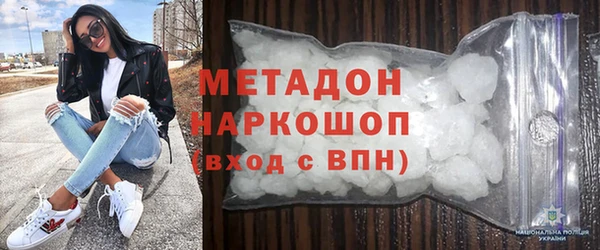 гашишное масло Балабаново
