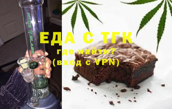 COCAINE Балахна