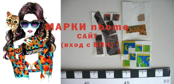COCAINE Балахна