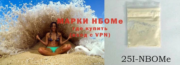 ПСИЛОЦИБИНОВЫЕ ГРИБЫ Баксан