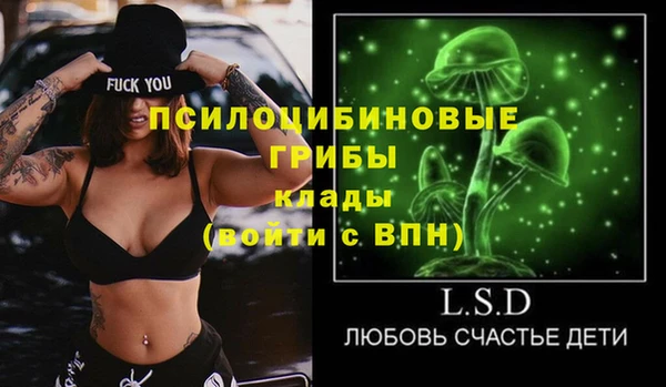 гашишное масло Балабаново