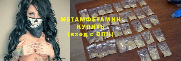 ПСИЛОЦИБИНОВЫЕ ГРИБЫ Баксан