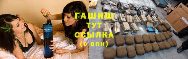 ПСИЛОЦИБИНОВЫЕ ГРИБЫ Баксан