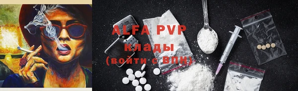 COCAINE Балахна