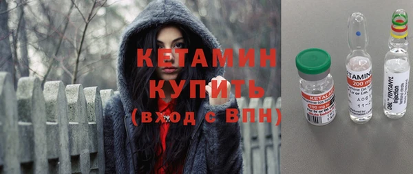 бутират Арсеньев