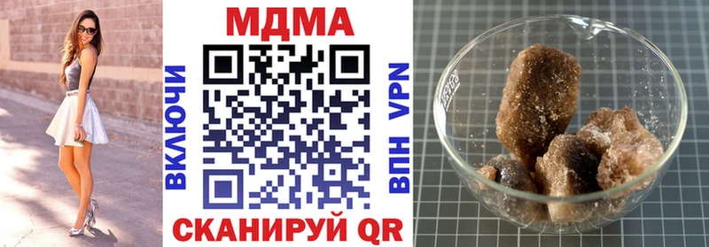 МДМА crystal  сколько стоит  Рязань 