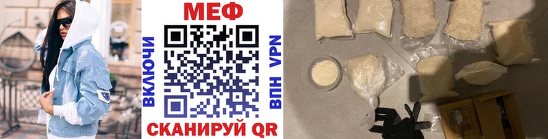 МЕФ  Рязань