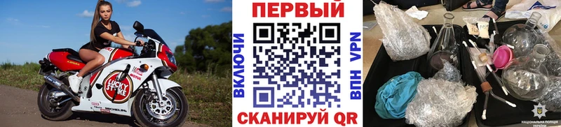 Метамфетамин Декстрометамфетамин 99.9%  Рязань 