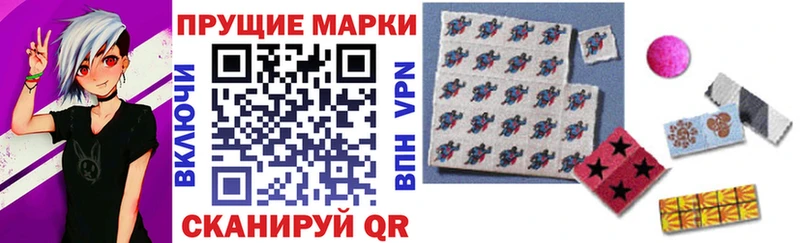 мега ТОР  Рязань  Марки 25I-NBOMe 1500мкг 